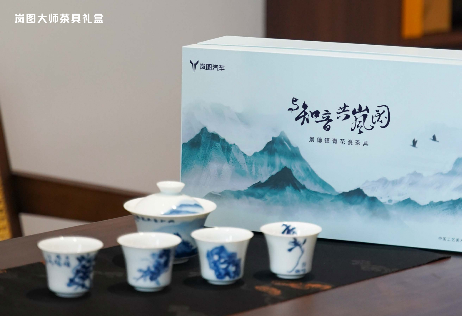 产品案例
